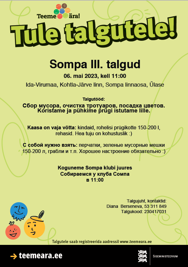 vse-na-subbotnik-sompa-iii-talud